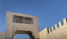 انتقائية في تحرير الملك العمومي بسوق الأحد بأكادير تثير الجدل… ومطالب بتدخل والي جهة سوس ماسة