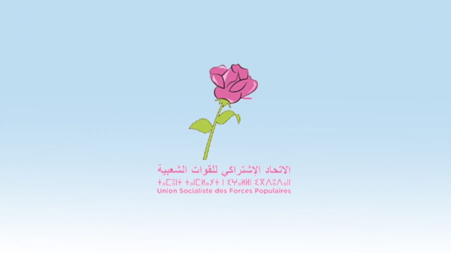 الاتحاد الاشتراكي