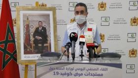 عاجل | وزارة الصحة تعلن توقيف النشرة اليومية للوضع الوبائي