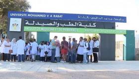 وزارة التربية الوطنية تعتمد مقاربة جديدة في تدبير ولوج كليات الطب والصيدلة وطب الأسنان