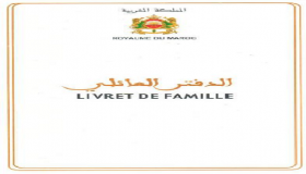 وزارة الداخلية تعطي مهلة إضافية بخصوص تسجيل الولادة وحالات الوفيات الى اجال غير مسمى بسبب ماتعرفه البلاد.