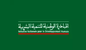 مشاريع المبادرة الوطنية للتنمية البشرية بإقليم إنزكان آيت ملول.. أهداف نبيلة تصطدم بواقع التهميش وضعف المردودية