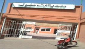 أيت ملول :ملحقة بلا موظف.. ومواطنون في الانتظار!