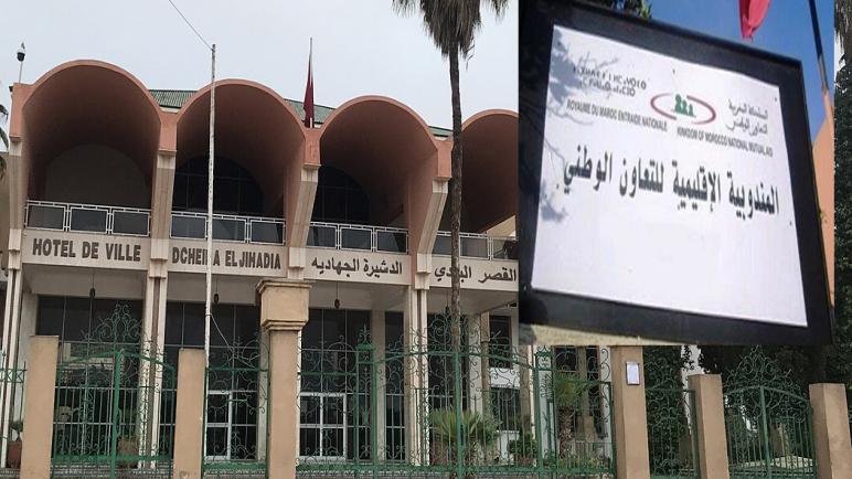 شباب يُطرد من التكوين بالدشيرة الجهادية… والمجلس الجماعي والتعاون الوطني في قفص الاتهام