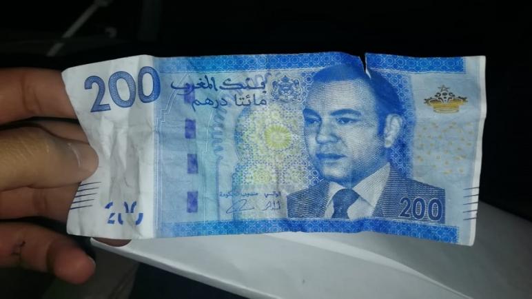 بنك المغرب يتعقب آلاف الأوراق النقدية المزورة