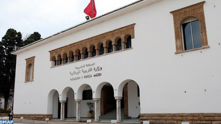 العطلة البينية الأولى.. توقيف بث الدروس المصورة من تاريخ 16 اكتوبر واستئنافها ابتداء من 2 نونبر المقبل