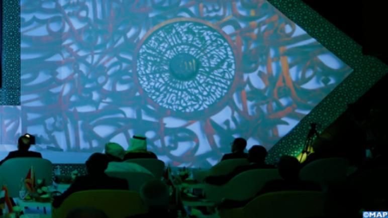تسليط الضوء على القوة الاقتراحية التي تكتنزها السيرة النبوية بالرباط