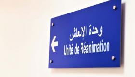 وفاة سيدة حامل بمصلحة للإنعاش بالرباط ناجمة عن مضاعفات ٍٍٍلها علاقة بحالة ارتجاج خلال الحمل