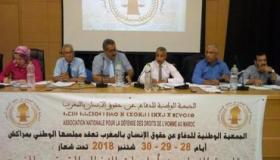 الجمعية الوطنية للدفاع عن حقوق الإنسان بالمغرب تصدر بيانا استنكاريا