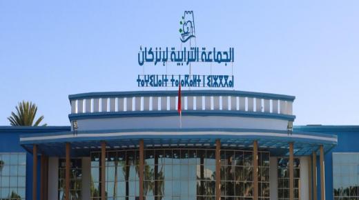 انزكان: مكتب حفظ الصحة الجماعي بدون طبيب، إلى إشعار آخر …