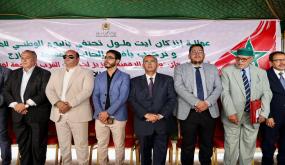 عمالة إنزكان أيت ملول تحتفي باليوم الوطني للمهاجر تحت شعار: “ورش الرقمنة: تعزيز لخدمات القرب الموجهة لمغاربة العالم”