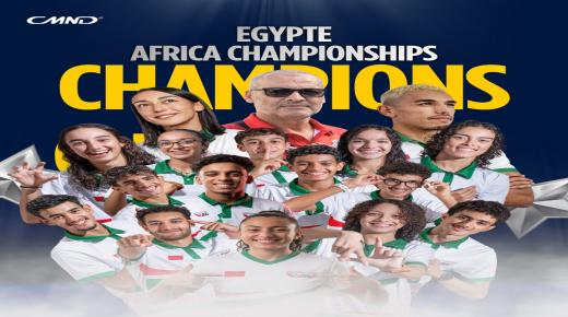 الترياثلون المغربي يتألق في البطولة الإفريقية بالغردقة، إنجاز وطني بمساهمة وازنة للنادي البلدي للدشيرة الجهادية.