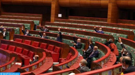 مشروع قانون مالية 2021 يكرس الاستمرارية ويرتكز على فرضيات هشة قابلة للتعديل (الفرق والمجموعة البرلمانية بمجلس المستشارين)