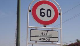 كارثة بيئية بكل المقاييس بازرو ايت ملول بطلها مسؤولي عمالة انزكان ايت ملول..الدين التزموا الصمت .