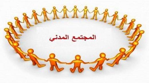 الدشيرة الجهادية : توظيف جمعيات المجتمع المدني في السياسة !!!!