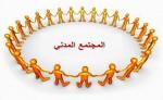 المجلس الجماعي للدشيرة الجهادية يرفع قيمة دعم الجمعيات وسط غياب آليات المراقبة والتتبع