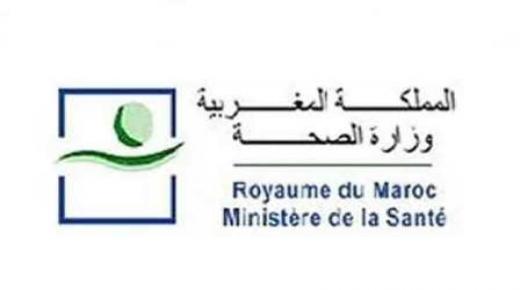 اخر المعطيات بخصوص وباء كرونا بالمغرب.