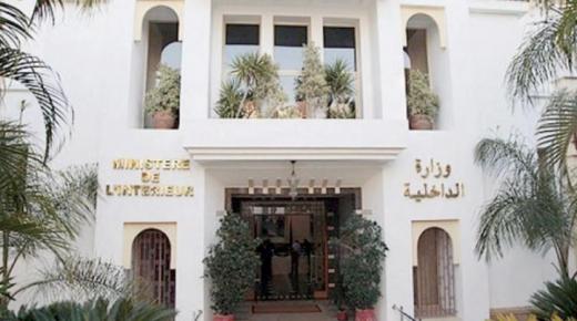 الداخلية توقف قائدة بمدينة وزان