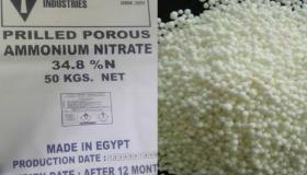 بعد إنفجار بيروت.. الهند تصادر 740 طنا من نترات الأمونيوم