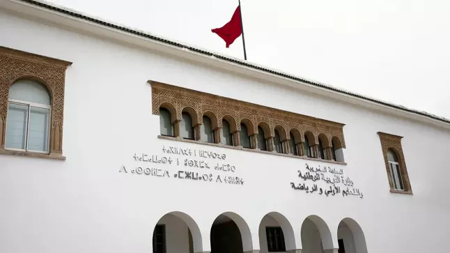 منظومة «مسار» في وادٍ… والوثائق الإدارية في وادٍ آخر: المنظمة المغربية للشفافية تطالب بوقف العبث الإداري بالمؤسسات التعليمية
