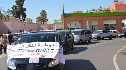 مهنيو النقل السياحي ينددون بتهرب أبناك من إعفائهم من تسديد القروض