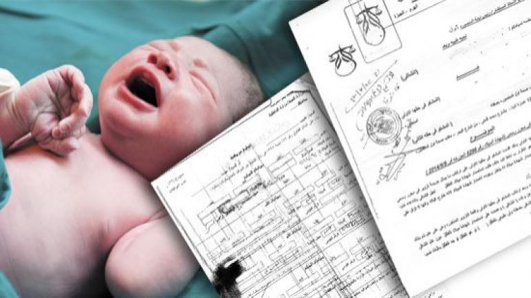 جماعة الدراركة بإقليم أكادير ترفض تسجيل الأطفال حديثي الولادة