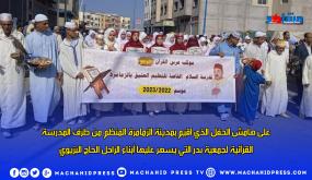 المدرسة العتيقة بالزمامرة تحتفي بحفظة القرآن الكريم