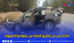 حادثة سير على الطريق الرابطة بين عرباوة وللاميمونة