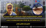 السلطات الإقليمية والمصالح الجماعية بإقليم المحمدية تتدخل بعد نشر الجريدة فيديو يوثق عراء الاسلاك الكهربائية