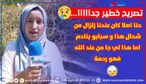 تصريح خطير جداً ….