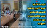 الجلسة الثانية لدورة أكتوبر العادية للمجلس الجماعي كرديد بإقليم سيدي بنور لمناقشة الميزانية