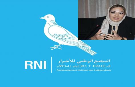 التجمع الوطني للأحرار أمام اختبار الديمقراطية الداخلية… هل تكون الكفاءة والحصيلة والشرعية الميدانية أساس اختيار وكيلة اللائحة الجهوية؟