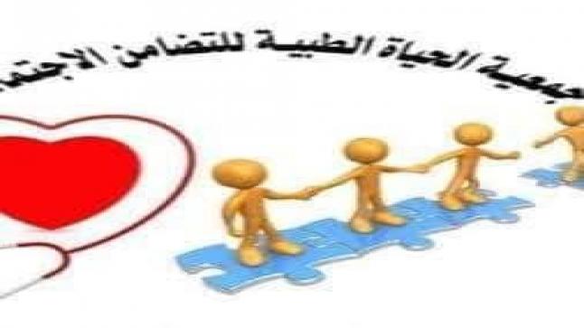 جمعية الحياة الطبية للتضامن الاجتماعي تطالب عامل عمالة إنزكان أيت ملول بفتح تحقيق عاجل بشأن ورش هدم بحي تمرسيط
