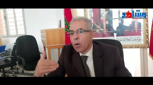 كلمة رئيس جماعة الخميسات بالنسبة للفائض:مركز الاطفال التوحديين والمسبح ومنتزه تالت مارس