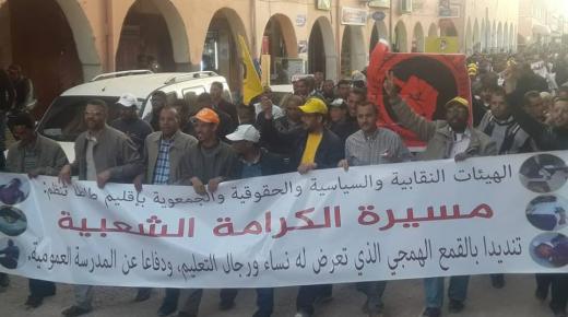 سكان طاطا ينتفضون تضامنا مع الأساتذة .