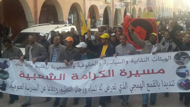 سكان طاطا ينتفضون تضامنا مع الأساتذة .