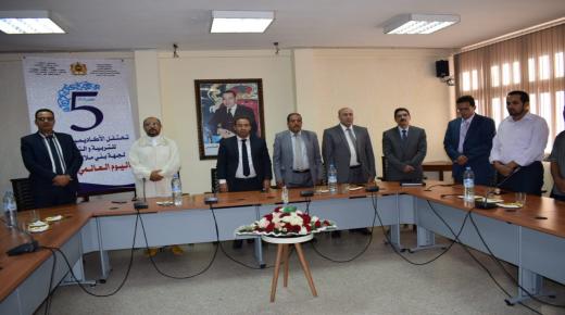 احتفال الأكاديمية الجهوية للتربية والتكوين لجهة بني ملال خنيفرة باليوم العالمي للمدرس (ة).