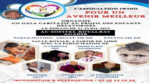 أكادير: دعوات للمشاركة في حفل خيري لدعم الأطفال المتخلى عنهم .