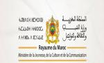 المديرية الجهوية لقطاع التواصل بجهة سوس ماسة أمام امتحان المسؤولية: من يحمي المشهد الإعلامي من الفوضى؟