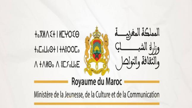 المديرية الجهوية لقطاع التواصل بجهة سوس ماسة أمام امتحان المسؤولية: من يحمي المشهد الإعلامي من الفوضى؟