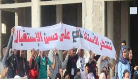 القليعة :المركز التربوي نافع يحتفي بتلامذته المتفوقين.