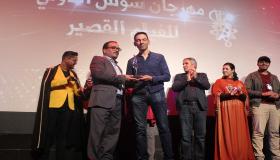 الفيلم الفرنسي الفيلم الفرنسي ( au pays des oronges tristes) يفوز بالجائزة الكبرى لمهرجان سوس الدولي للفيلم القصير بأيت ملول.