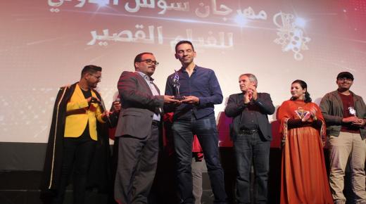 الفيلم الفرنسي الفيلم الفرنسي ( au pays des oronges tristes) يفوز بالجائزة الكبرى لمهرجان سوس الدولي للفيلم القصير بأيت ملول.