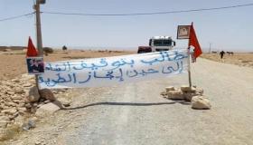 ساكنة جماعة إيغود بإقليم اليوسفية تنتفض ضد التهميش…