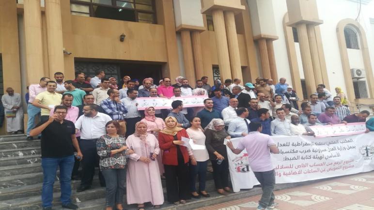 المكتب الوطني للنقابة الديمقراطية للعدل ينظم وقفة احتجاجية إنذارية ببهو المحكمة الابتدائية بانزكان.