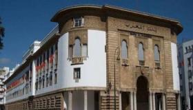 بنك المغرب”: قيمة الدرهم تراجعات بـ0,53 فالمائة مقابل الأورو وبـ0,10