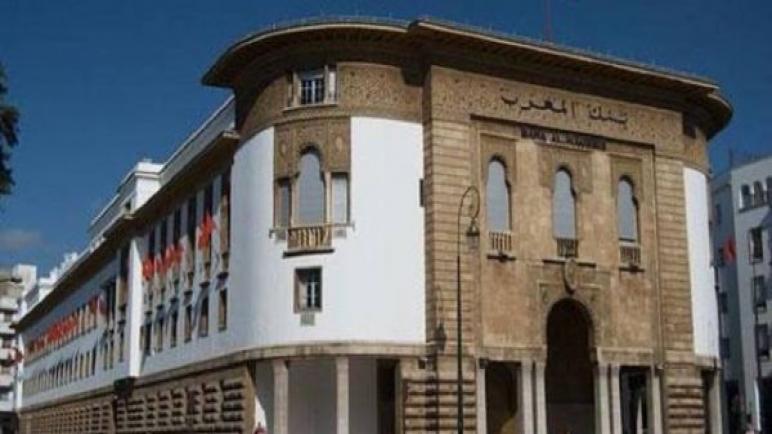 بنك المغرب”: قيمة الدرهم تراجعات بـ0,53 فالمائة مقابل الأورو وبـ0,10