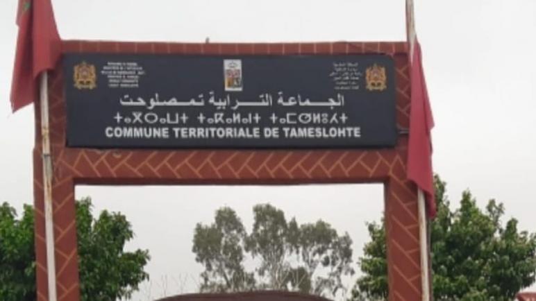 ملفات خطيرة تلاحق قربال رئيس المجلس الجماعي لتمصلوحت بجنايات مراكش