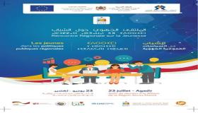 الشباب في السياسات العمومية الجهوية وعلاقته بالمجتمع في الملتقي الجهوي باكادير.
