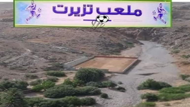 فضيحة التعمير تغتال العشرات من الابرياء ومسؤولي جهة سوس ماسة وعامل إقليم تارودانت يكتفي بالتعازي دون محاسبة المتورطين…